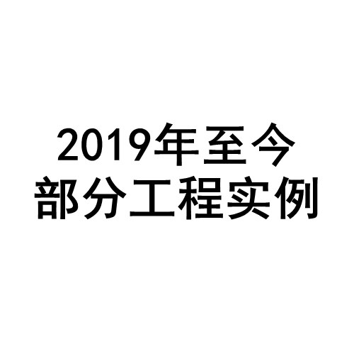 2019񲿷ֹʵ